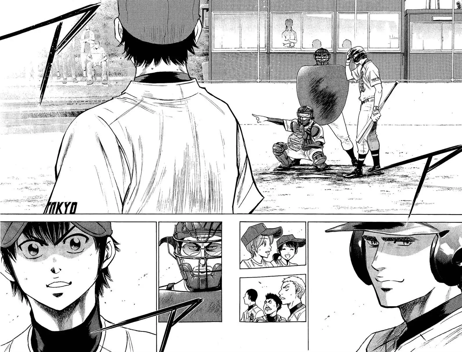 Diamond no Ace Chapter 235 2